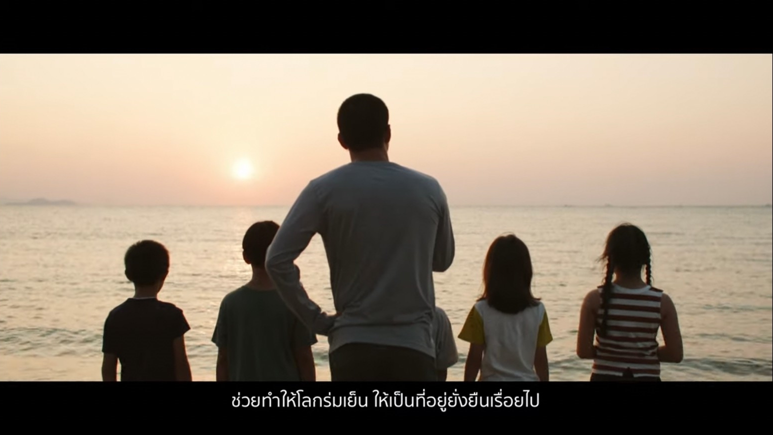 โตโน่ ภาคิน ชวนรักษ์โลกผ่านบทเพลง อยู่ยั่งยืน