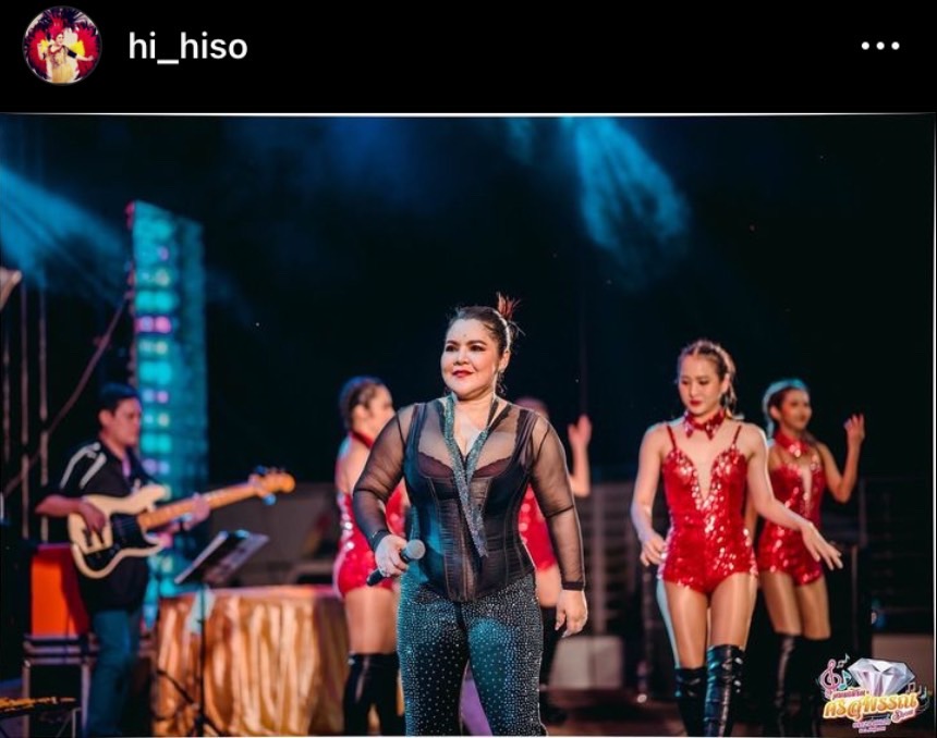 ฮาย อาภาพร ลั่น ไม่ใช่ตนที่เป็นนักร้องโกงแชร์ ด้านเพจดังแจกคำใบ้เพิ่ม ฮาย อาภาพร ลั่น ไม่ใช่ตนที่เป็นนักร้องโกงแชร์ ด้านเพจดังแจกคำใบ้เพิ่ม