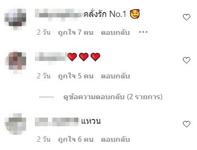 หวานฉ่ำชุ่มปอด ณเดชน์ ติดแท็กถึง ญาญ่า ที่แหวน ทำแฟนคลับแห่ลุ้นข่าวดี!!