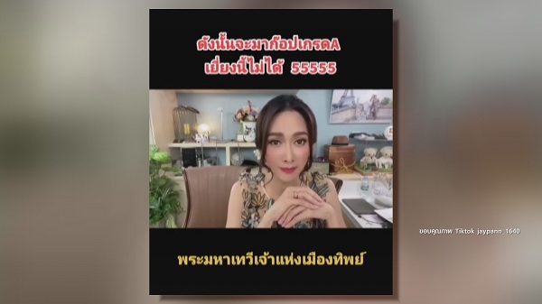 ยุ้ย จีรนันท์ ขอบคุณ แม่หญิงลี ที่ชอบผลงาน เล็งมีทายาทปีหน้า (มีคลิป) ยุ้ย จีรนันท์ ขอบคุณ แม่หญิงลี ที่ชอบผลงาน เล็งมีทายาทปีหน้า (มีคลิป)