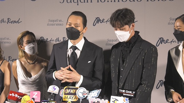 “บาส”นำทีม“ต่อ–ไอซ์ซึ” แถลงข่าวรอบกาล่า One for the Roadวันสุดท้ายก่อนบายเธอ (มีคลิป) “บาส”นำทีม“ต่อ–ไอซ์ซึ” แถลงข่าวรอบกาล่า One for the Roadวันสุดท้ายก่อนบายเธอ (มีคลิป)