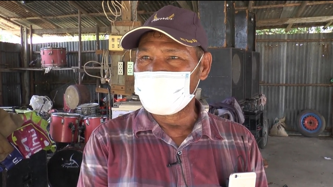 ไปต่อไม่ไหว! วงดนตรีชื่อดังโคราช ขายเครื่องมือหากิน ประทังชีวิต ไปต่อไม่ไหว! วงดนตรีชื่อดังโคราช ขายเครื่องมือหากิน ประทังชีวิต