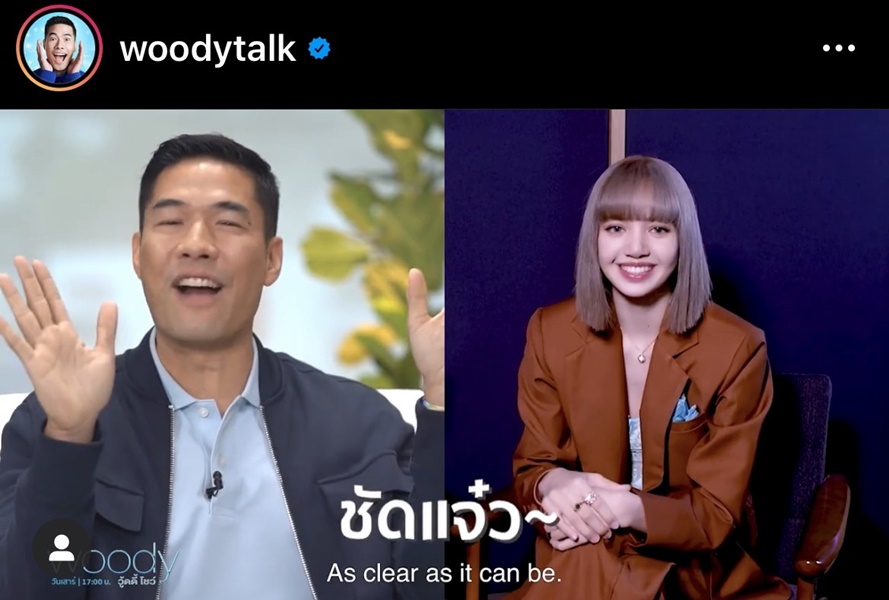 วู้ดดี้ เซอร์ไพรส์พ่อค้า-แม่ค้าในเทศกาลลูกชิ้นยืนกิน วู้ดดี้ เซอร์ไพรส์พ่อค้า-แม่ค้าในเทศกาลลูกชิ้นยืนกิน