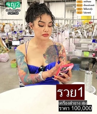 กรี๊ดสุดเสียง!! สั่งกล่องสุ่ม 1 แสน พิมรี่พาย ได้รถยนต์ป้ายแดง