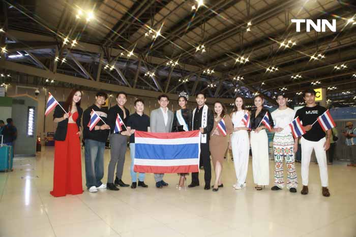 “แตงกวา - โจ้” กำลังใจล้นหลาม พร้อมทุ่มสุดตัว ก่อนไปชิงมงประเทศโปแลนด์ “แตงกวา - โจ้” กำลังใจล้นหลาม พร้อมทุ่มสุดตัว ก่อนไปชิงมงประเทศโปแลนด์