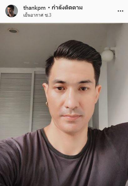 แต๊งค์ พงศกร เผยชีวิตหลงผิด!! ใช้ยาเสพติดแก้ปัญหา