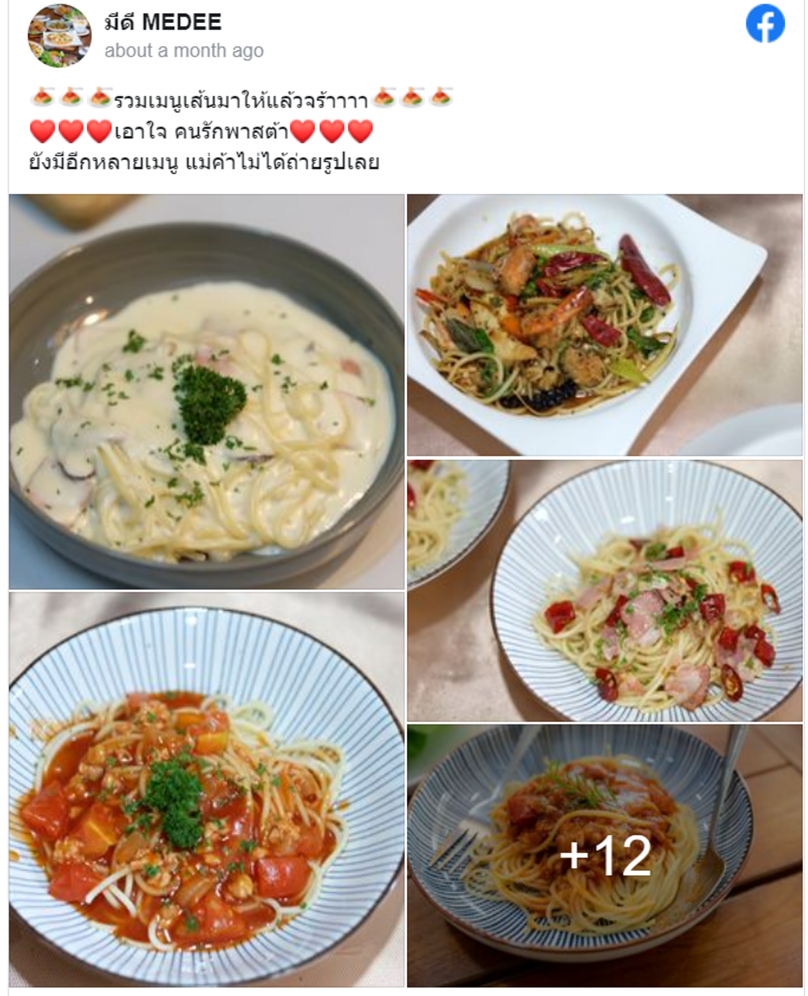 7 ร้านอาหารกำแพงเพชร แจกพิกัดร้านเด็ด รสอร่อย ปักหมุดแล้วตามมาเลย!