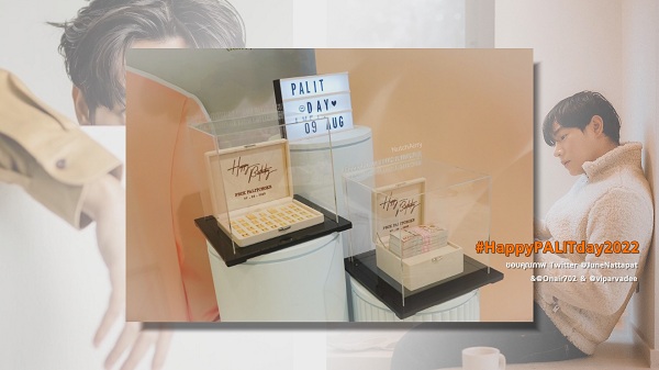 เหล่านุชจัดหนักทุ่มเกือบ 50 ล้านอวยพรวันเกิด “เป๊ก ผลิตโชค” อายุครบ 38 ปี  (มีคลิป)