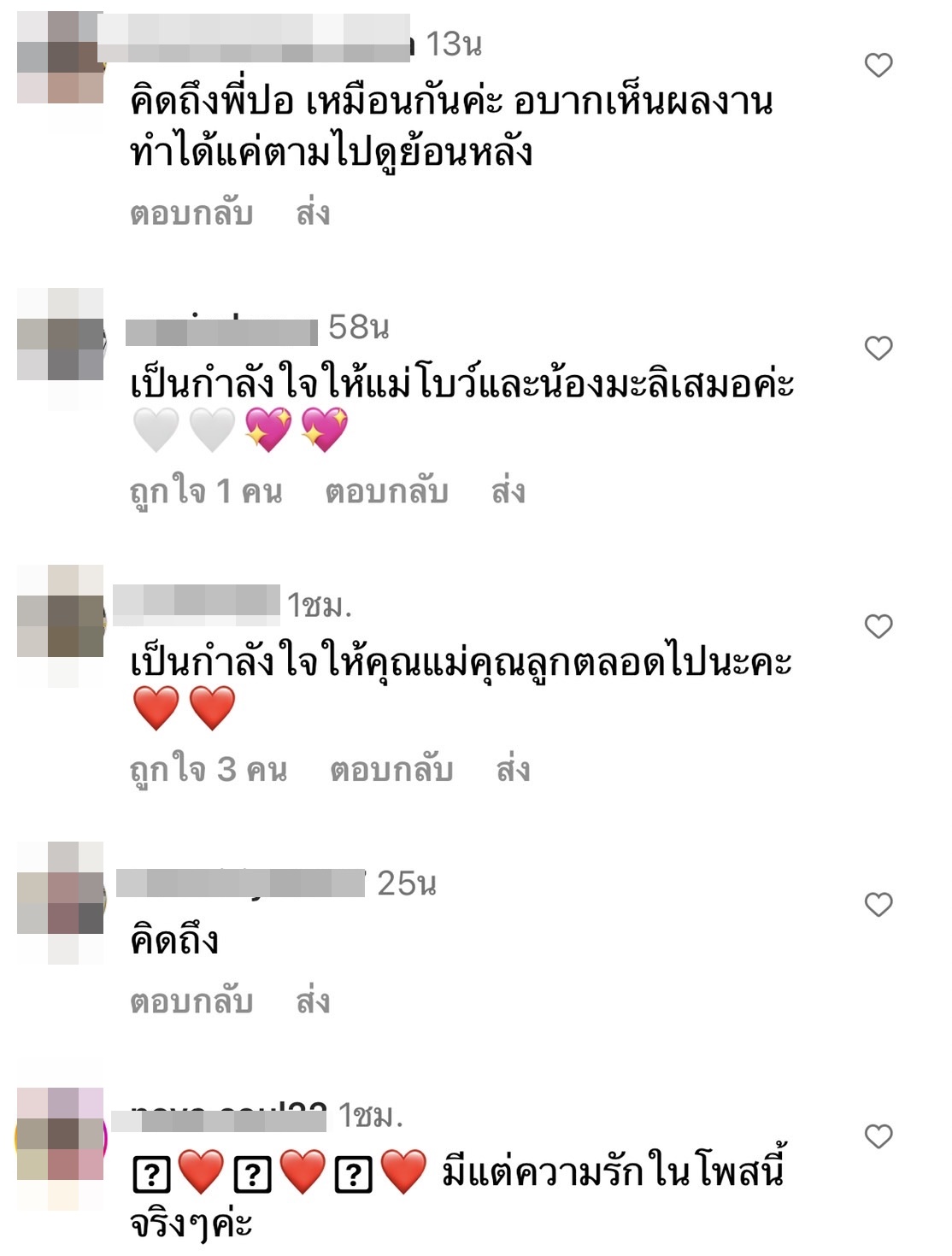 โบว์ แวนด้า โพสต์ภาพน้องมะลิ กับ พ่อปอ พร้อมบอก วันนี้ปีที่ 7 แล้วนะพ่อ