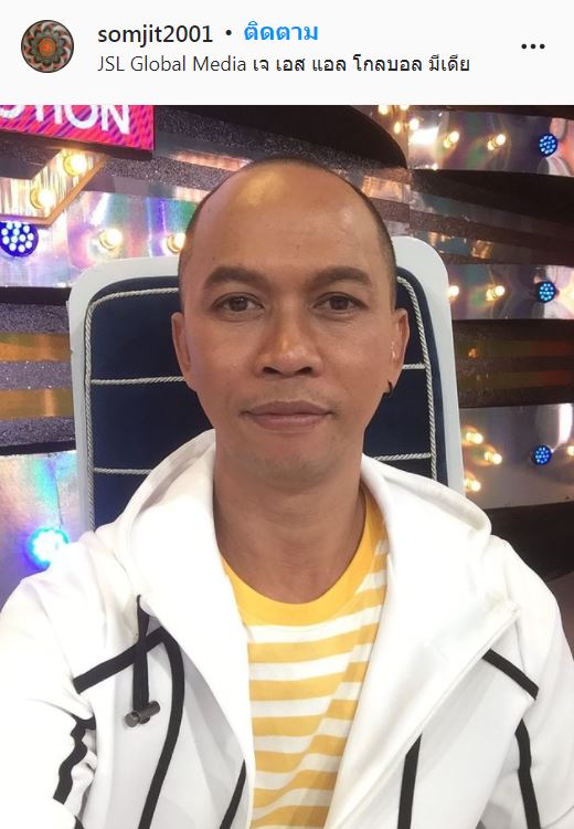 สมจิตร เล่าวินาทีหลังรู้ว่าภรรยาป่วยโรค SLE แพ้ภูมิตัวเอง