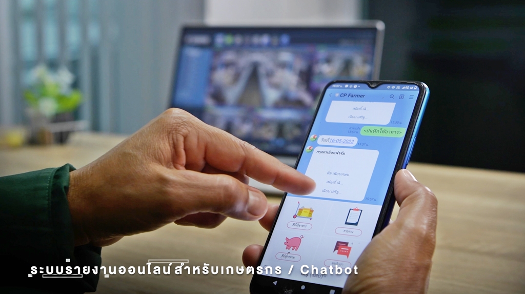 ซีพีเอฟ ถ่ายทอดระบบ “ฟาร์มอัจฉริยะ ดันเกษตรกรคอนแทรคฟาร์มมิ่ง ซีพีเอฟ ถ่ายทอดระบบ “ฟาร์มอัจฉริยะ ดันเกษตรกรคอนแทรคฟาร์มมิ่ง