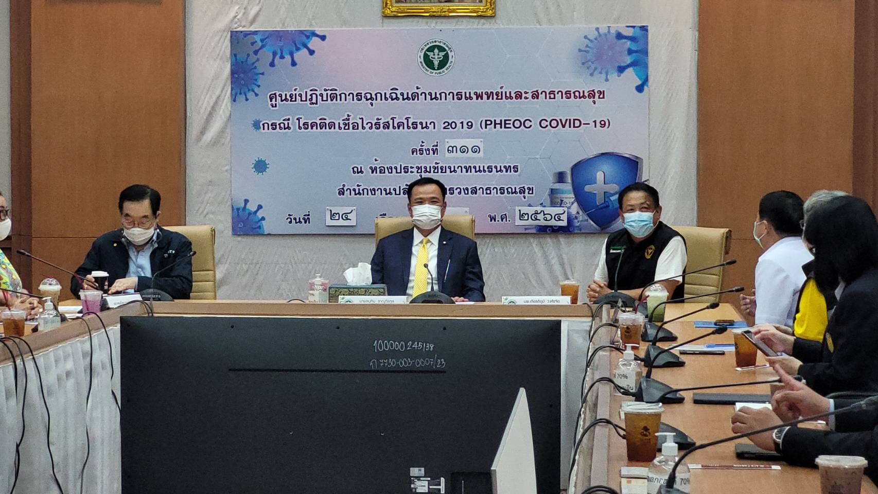 9 สมาคมธุรกิจ ยืนหนังสือถึง อนุทิน ขอเปิดกิจการในศูนย์การค้า 9 สมาคมธุรกิจ ยืนหนังสือถึง อนุทิน ขอเปิดกิจการในศูนย์การค้า