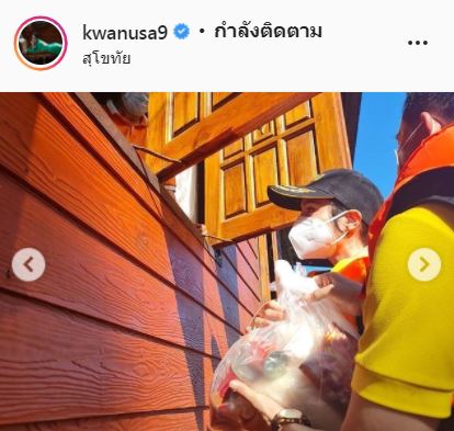 ขวัญ อุษามณี ลงพื้นที่ช่วยผู้ประสบภัยน้ำท่วมที่ จ.สุโขทัย