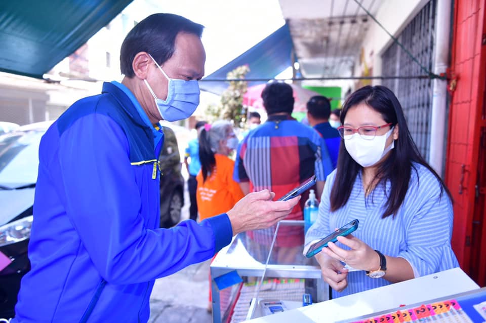 สำนักงานสลากฯ เปิดจุดจำหน่ายหวย GLO ขายใบละ 80 บาท จ่ายผ่าน เป๋าตัง สำนักงานสลากฯ เปิดจุดจำหน่ายหวย GLO ขายใบละ 80 บาท จ่ายผ่าน เป๋าตัง