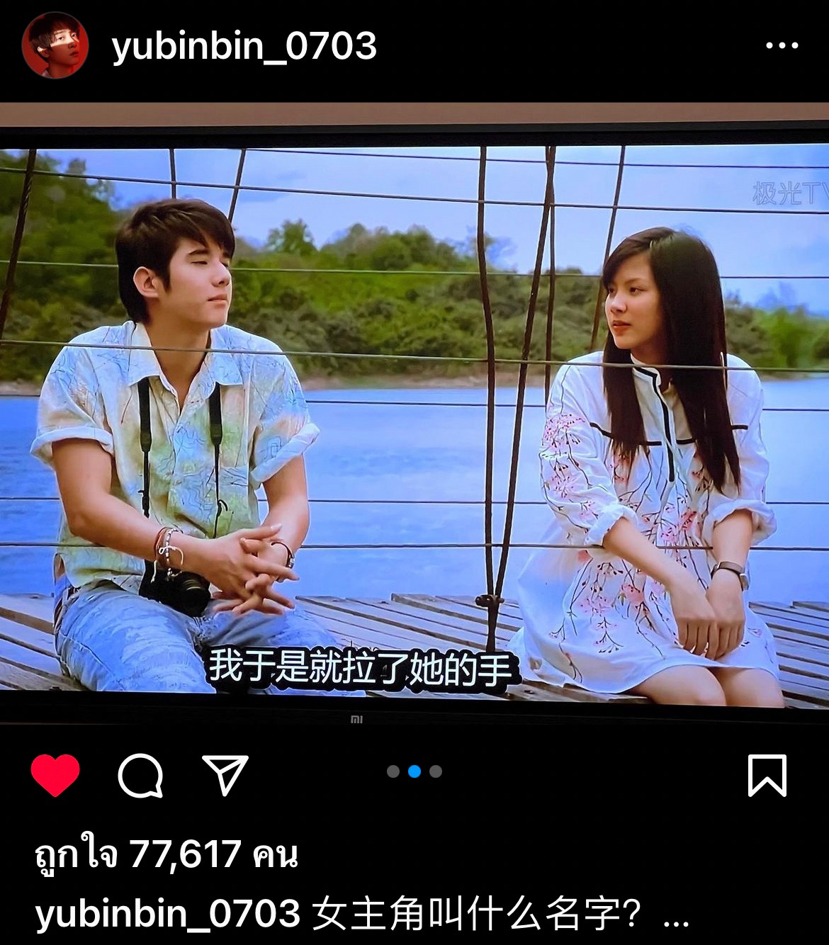 รวมเหล่าดาราชาย เคยเอ่ยปากบอกปลื้ม ใบเฟิร์น พิมพ์ชนก รวมเหล่าดาราชาย เคยเอ่ยปากบอกปลื้ม ใบเฟิร์น พิมพ์ชนก