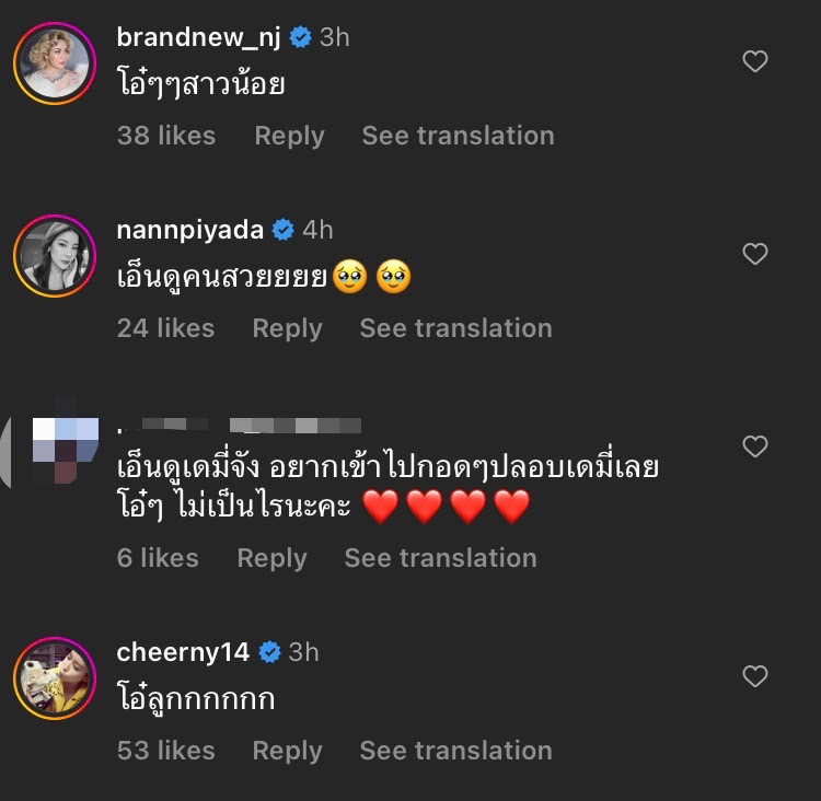 น้องเดมี่  ร้องไห้หนักมากเมื่อสัตว์เลี้ยงแสนรักของน้องได้ตายไป