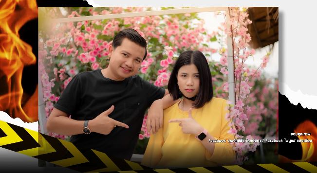 Scoop  ปิดแฟ้มคดีซุปตาร์ 