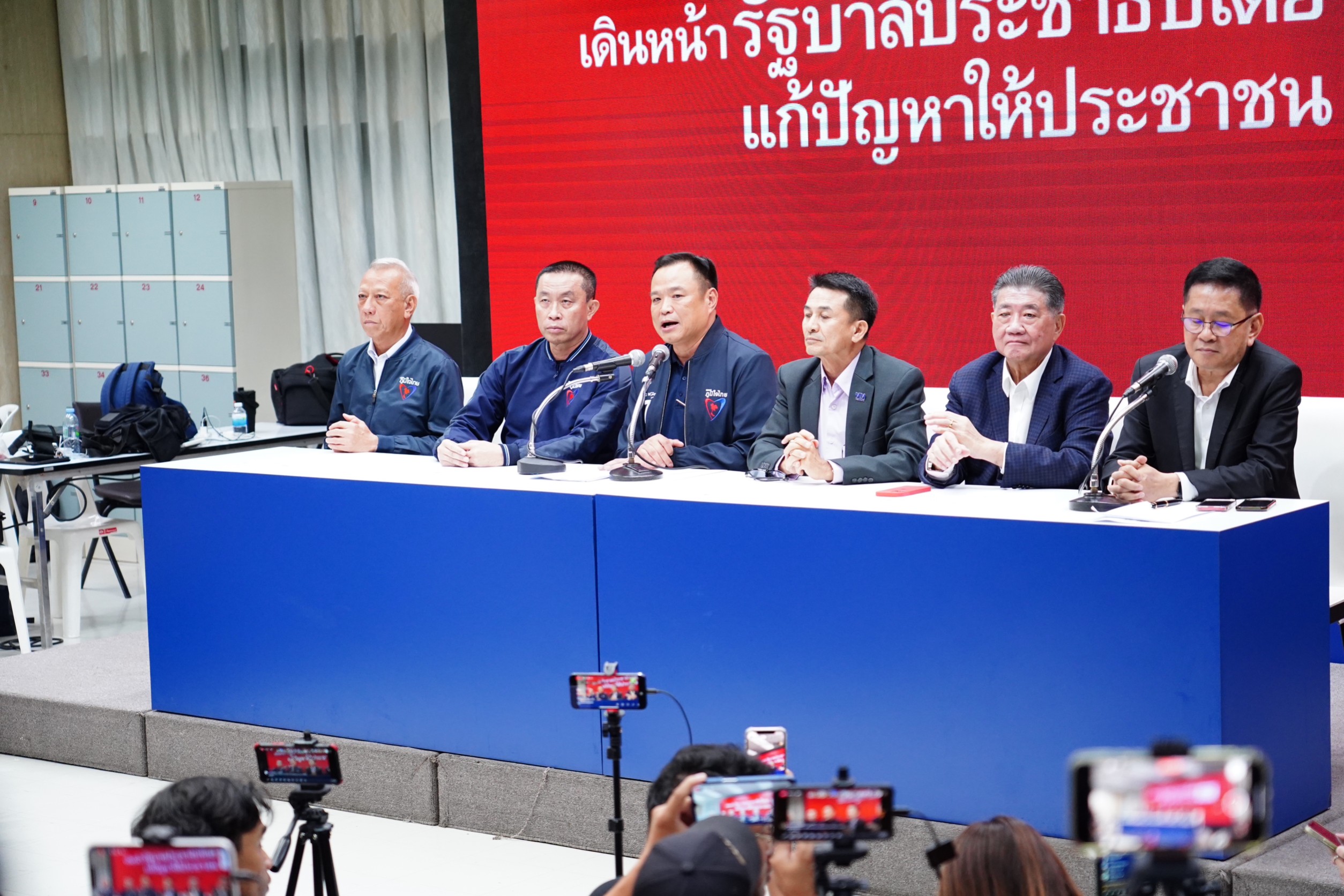 เปิดคำแถลงจัดตั้งรัฐบาล ของพรรคเพื่อไทย-พรรคภูมิใจไทย เปิดคำแถลงจัดตั้งรัฐบาล ของพรรคเพื่อไทย-พรรคภูมิใจไทย