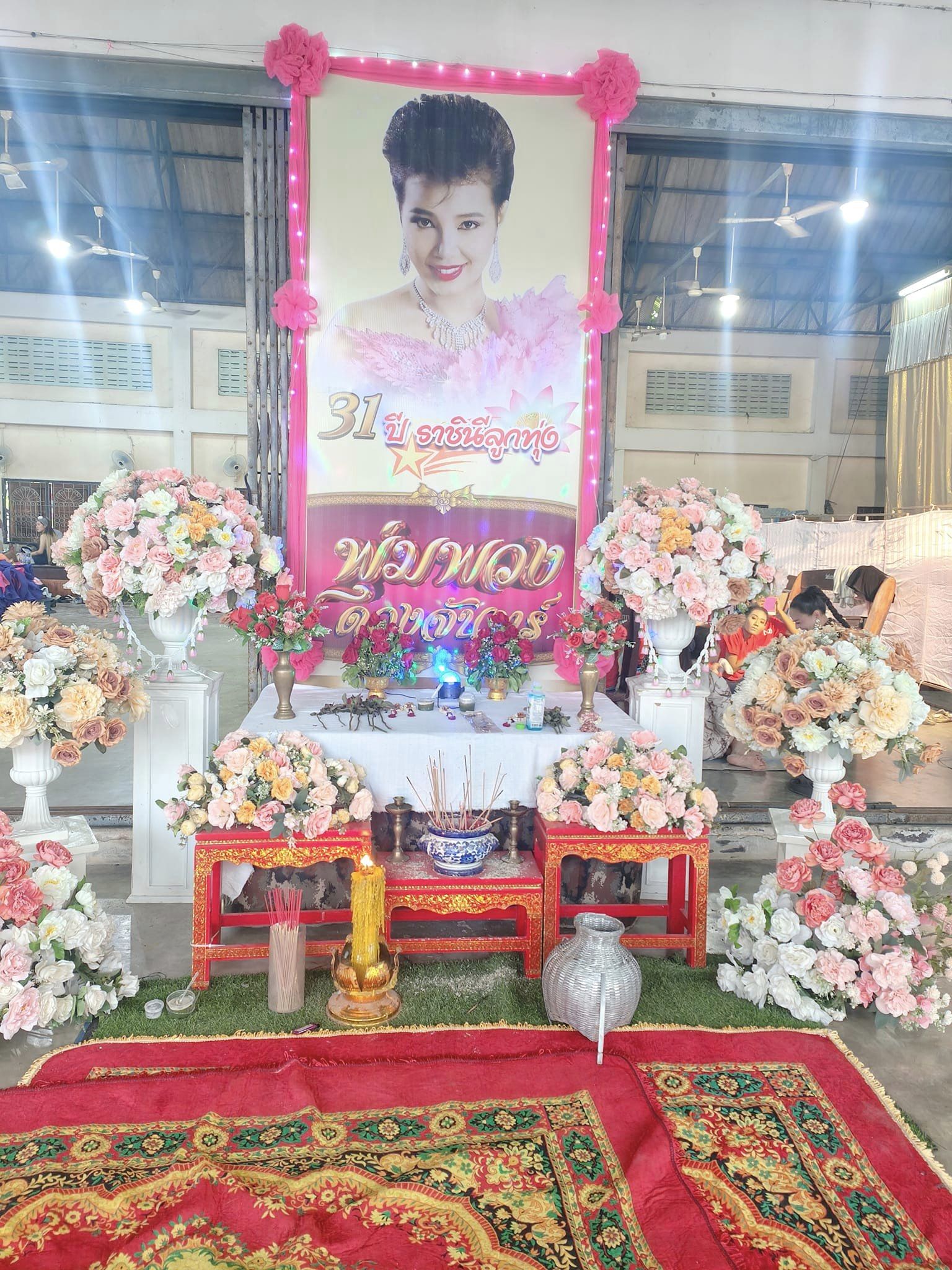 “น้องเพชร” เตรียมร่วมงานรำลึก “แม่ผึ้ง” (มีคลิป) 