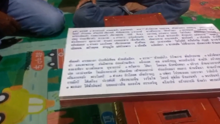 รู้จัก ประเพณี สวดพระมาลัย หนึ่งเดียวในลพบุรี มุ่งสั่งสอน คนเป็น ในงาน คนตาย  