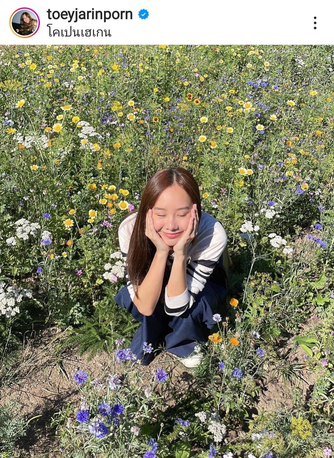 มิว นิษฐา เผย เต้ย จรินทร์พร มีแฟนแล้ว รู้ว่าเป็นใคร แต่ไม่เคยเจอ มิว นิษฐา เผย เต้ย จรินทร์พร มีแฟนแล้ว รู้ว่าเป็นใคร แต่ไม่เคยเจอ