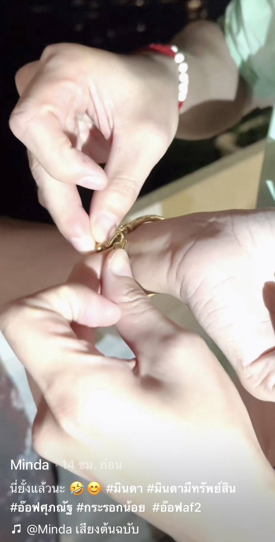 อ้าว!! ยังไงกันเนี่ย  มินดา  ปล่อยคลิป อ๊อฟ ศุภณัฐ มอบดอกไม้และสร้อยข้อมือ ริมแม่น้ำสุดโรแมนติก