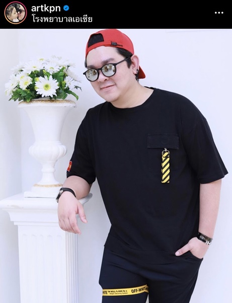 “อาร์ต KPN” โพสต์ภาพที่ทำแฟนคลับตกใจ!! เลือดกำดาวไหลเต็มที่นอน “อาร์ต KPN” โพสต์ภาพที่ทำแฟนคลับตกใจ!! เลือดกำดาวไหลเต็มที่นอน