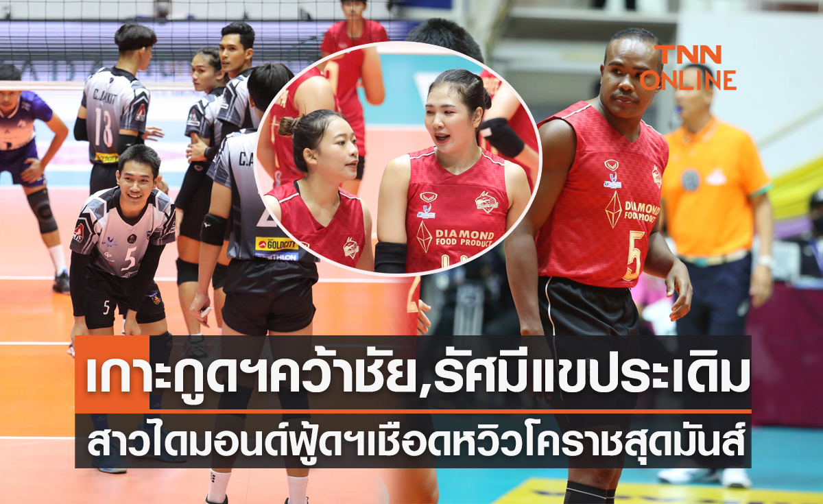 สรุปผลวอลเลย์บอลไทยแลนด์ลีก 2022-23 นัดที่สอง ประจำวันเสาร์ที่ 26 พ.ย. 65