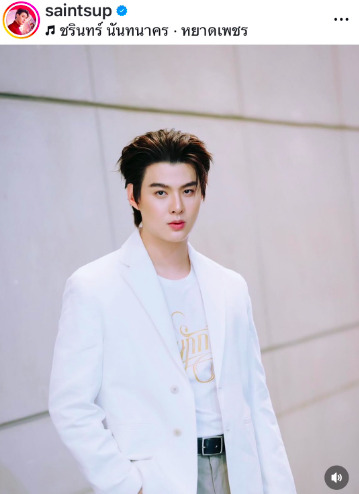 เซ้นต์ ศุภพงษ์ คัมแบ็คซีรีส์วายอีกครั้ง ใน หวานใจผู้ใหญ่จอม คู่ ภูม ณัฐภาสน์