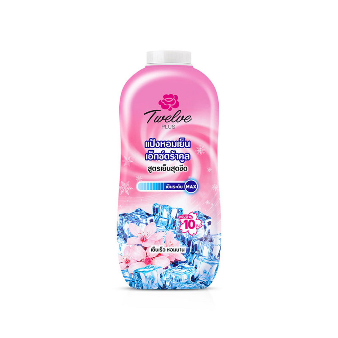 5 แป้งเย็นยี่ห้อไหนดีปี 2023 สู้อากาศร้อน กลิ่นหอม สดชื่น ทาปุ๊บเย็นปั๊บ 5 แป้งเย็นยี่ห้อไหนดีปี 2023 สู้อากาศร้อน กลิ่นหอม สดชื่น ทาปุ๊บเย็นปั๊บ