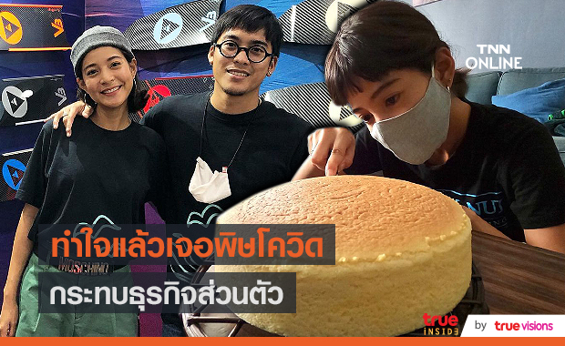  “สายป่าน” ยอมพิษโควิด19กระทบรวดทั้งธุรกิจดำน้ำ และ ร้านกาแฟ  (มีคลิป)