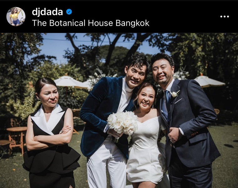 ดีเจดาด้า ตอบกลับแซ่บ ดราม่าต้นหอมใส่ชุดดำไปงานแต่ง!!