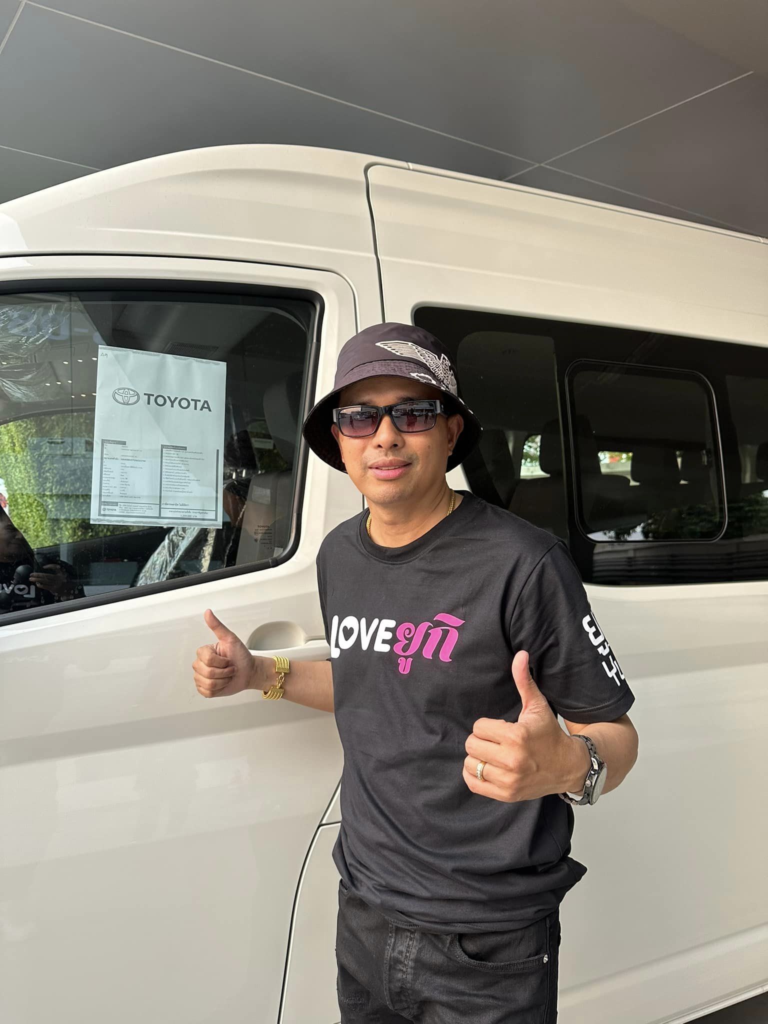 จำคุก!! นายห้างประจักษ์ชัย 4 ปี 16 เดือน ไม่รอลงอาญา ชดใช้ค่าเสียหาย 1 ล้าน คดีหมิ่นประมาท ครูไพบูลย์ 