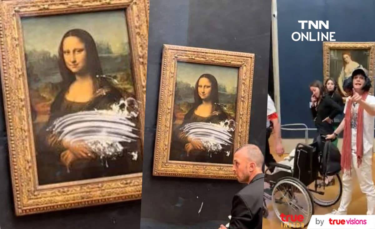 ชายปลอมตัวเป็นหญิงชราขว้างและละเลงเค้กบนภาพ โมนา ลิซ่า ทำเอาตกใจกันทั้งพิพิธภัณฑ์ลูฟวร์ (มีคลิป) ชายปลอมตัวเป็นหญิงชราขว้างและละเลงเค้กบนภาพ โมนา ลิซ่า ทำเอาตกใจกันทั้งพิพิธภัณฑ์ลูฟวร์ (มีคลิป)