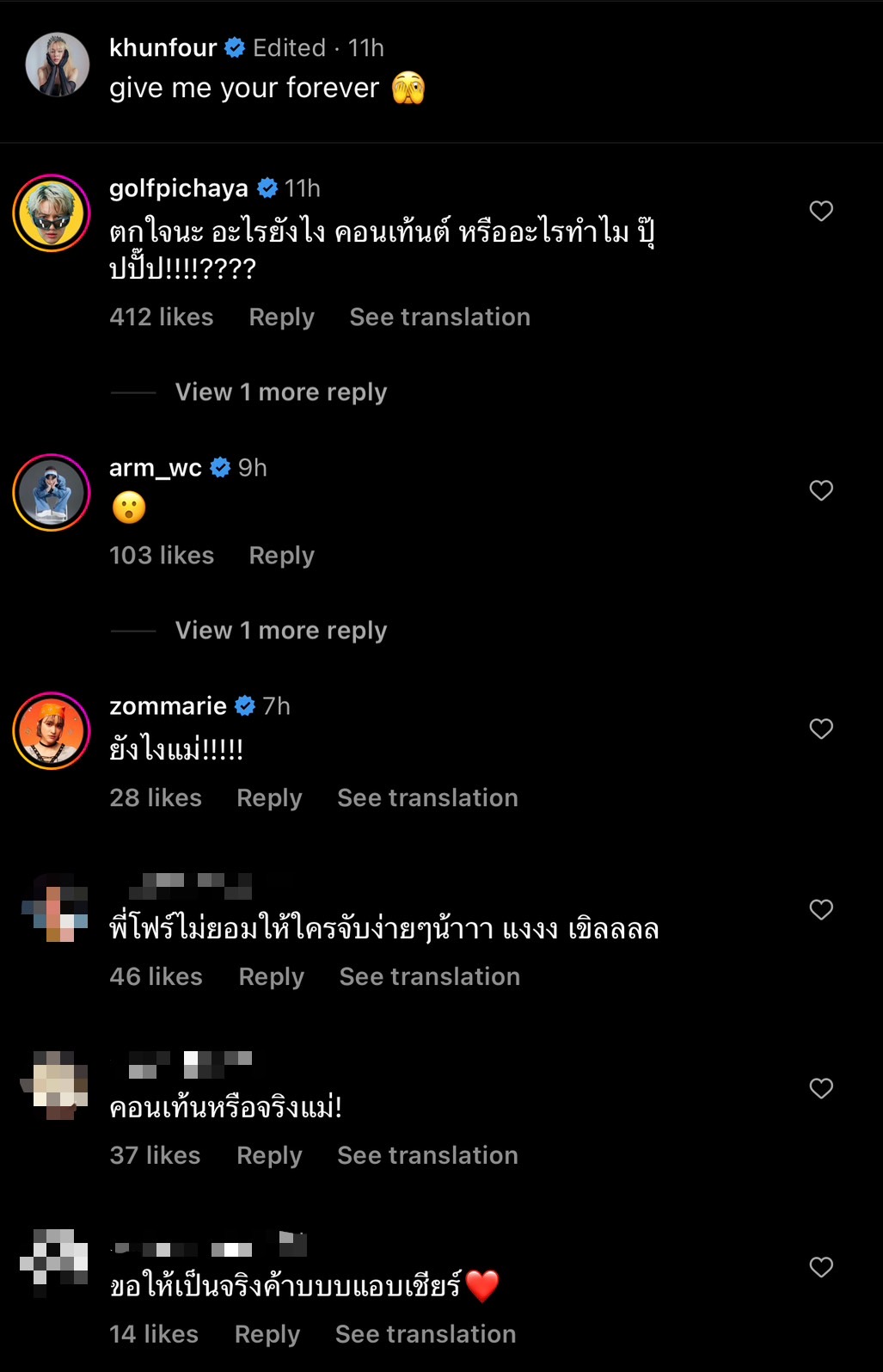 คู่จริงหรือคอนเทนต์!? อาร์ม ควง โฟร์ เที่ยวนิทรรศการหวานฉ่ำ