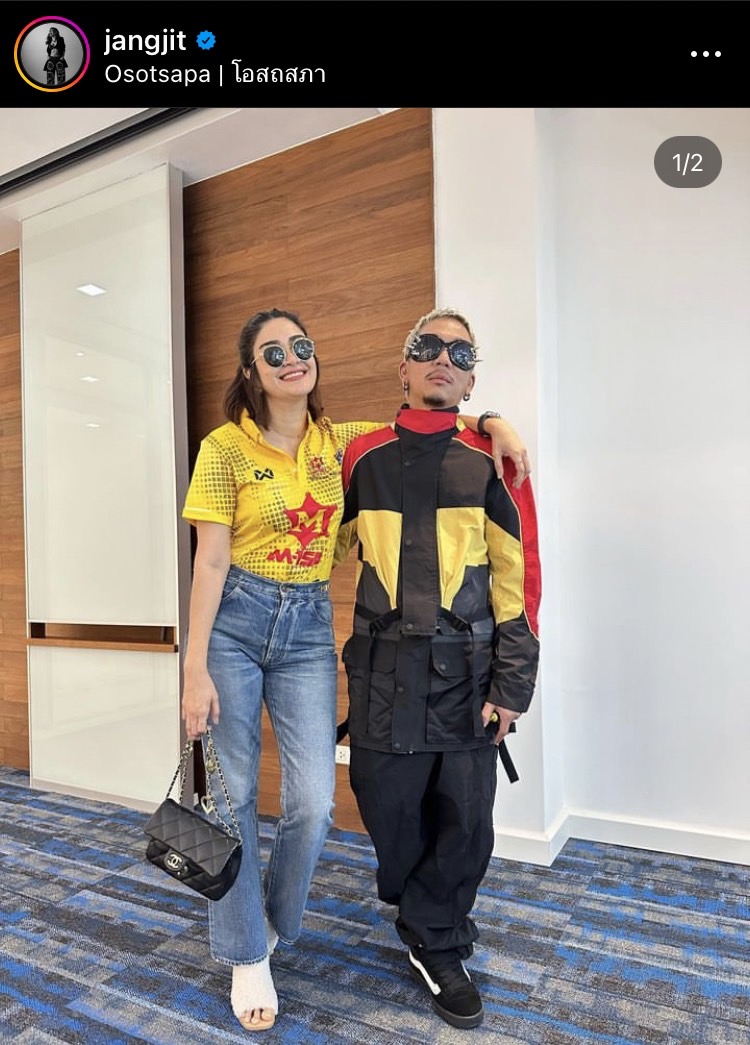 ชาวเน็ตเป็นห่วงหนัก แจ๊ส ชวนชื่น โพสต์ภาพภรรยา แจง ปุณณาสา เข้าโรงพยาบาล
