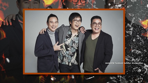 ต้าร์ มิสเตอร์ทีม ยุติศึก ไม่อยากให้เรื่องแย่ไปกว่านี้   (มีคลิป)