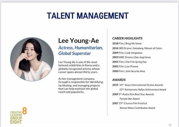 ระดมทุนช่วยยูเครน!! ‘อียองเอ - แอชตัน คุทเชอร์ - มิลา คูนิส’ บริจาคหนักนำร่อง ระดมทุนช่วยยูเครน!! ‘อียองเอ - แอชตัน คุทเชอร์ - มิลา คูนิส’ บริจาคหนักนำร่อง