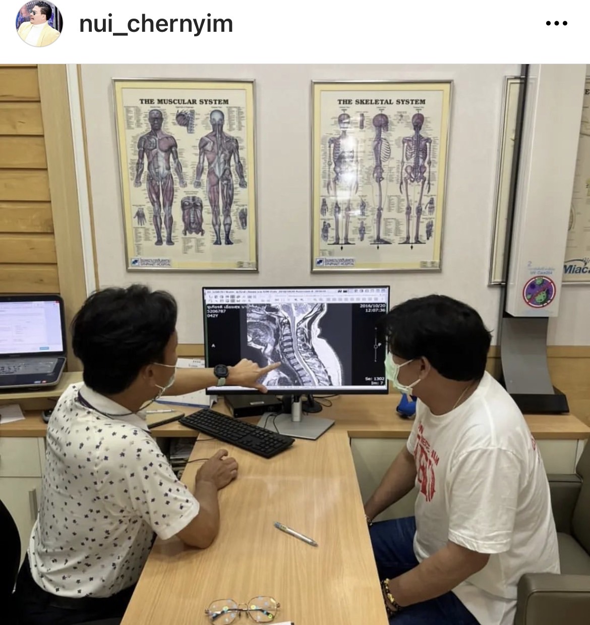 นุ้ย เชิญยิ้ม โล่งใจ! ยังไม่ต้องผ่าตัด หลังหมอนัดดูอาการหมอนรองกระดูกคอเสื่อม นุ้ย เชิญยิ้ม โล่งใจ! ยังไม่ต้องผ่าตัด หลังหมอนัดดูอาการหมอนรองกระดูกคอเสื่อม