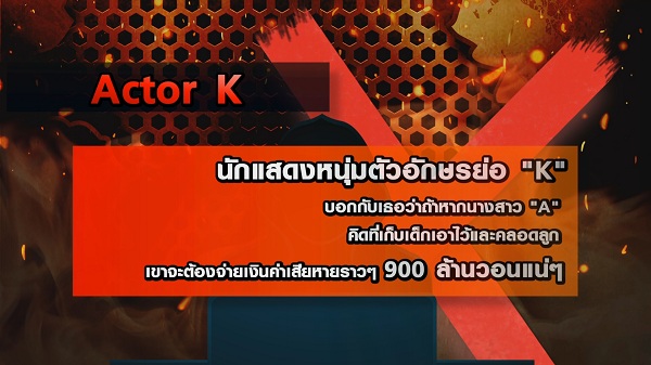 ต้นสังกัดเคลื่อนไหวหลัง “คิมซอนโฮ” ถูกโยงกรณีข่าวฉาว “ชินมินอา” เลื่อนการให้สัมภาษณ์  (มีคลิป)