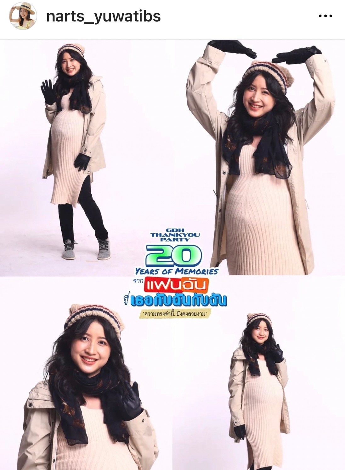 นาฏ ยุวทิพย์ นางเอก Seasons Change คลอดลูกคนแรกแล้ว! นาฏ ยุวทิพย์ นางเอก Seasons Change คลอดลูกคนแรกแล้ว!