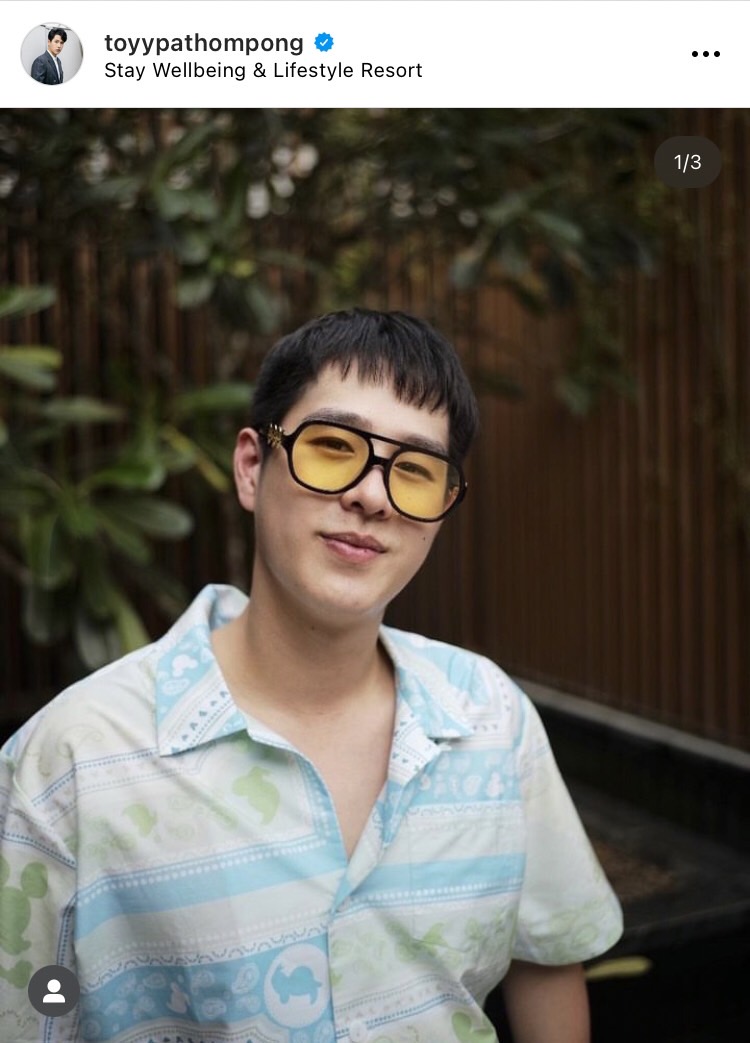 แฟนคลับจับตามอง ทอย ปฐมพงศ์ เข้าวัดทำบุญกับใคร?