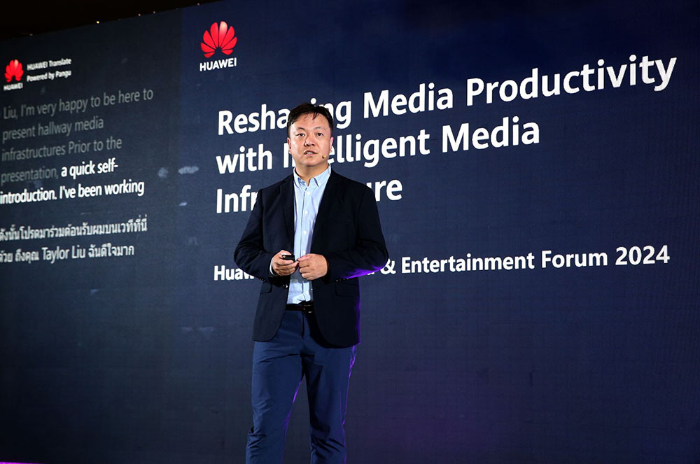 หัวเว่ย คลาวด์ เสริมศักยภาพอุตสาหกรรมสื่อและบันเทิงของประเทศไทย หัวเว่ย คลาวด์ เสริมศักยภาพอุตสาหกรรมสื่อและบันเทิงของประเทศไทย