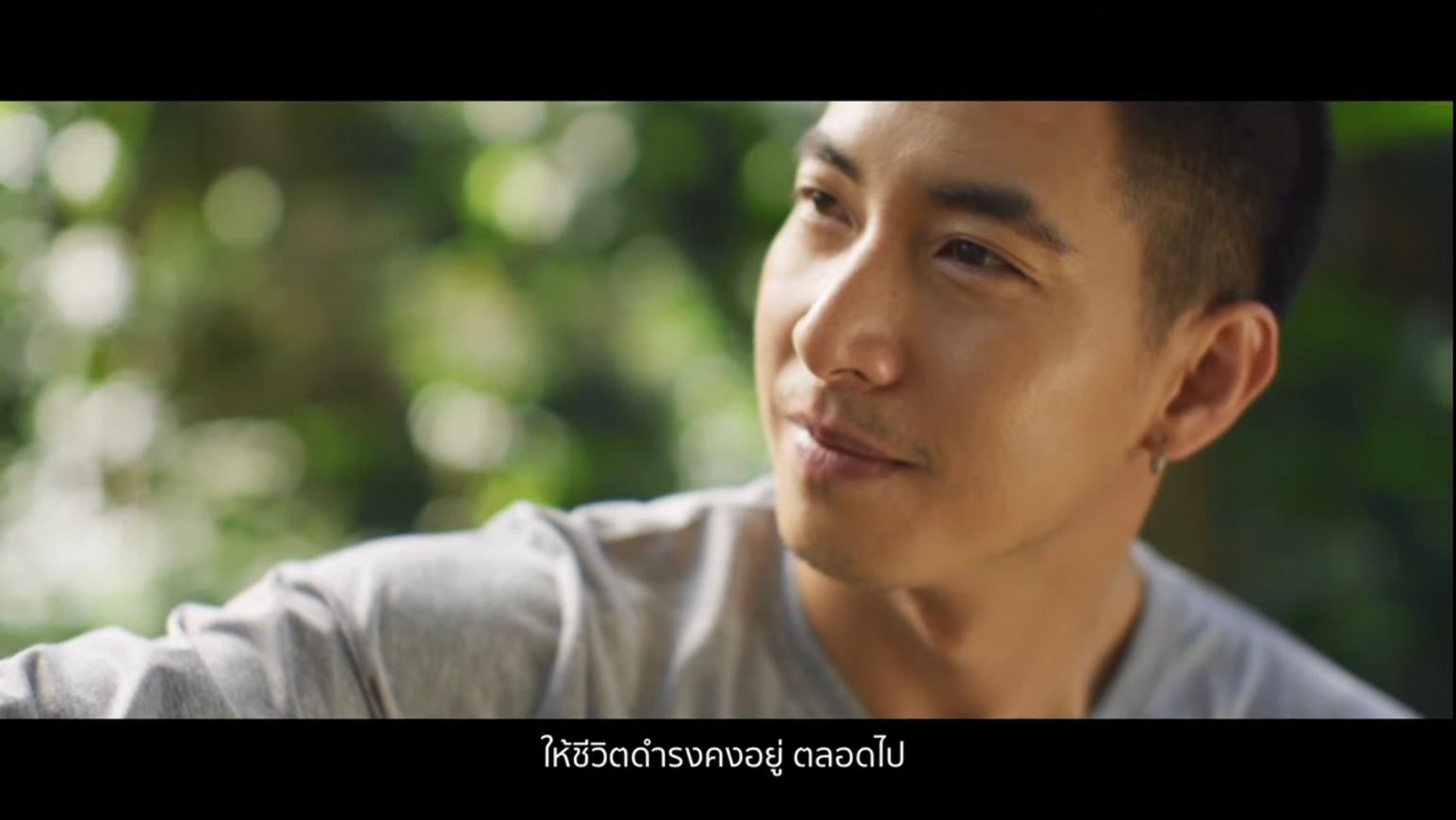 โตโน่ ภาคิน ชวนรักษ์โลกผ่านบทเพลง อยู่ยั่งยืน
