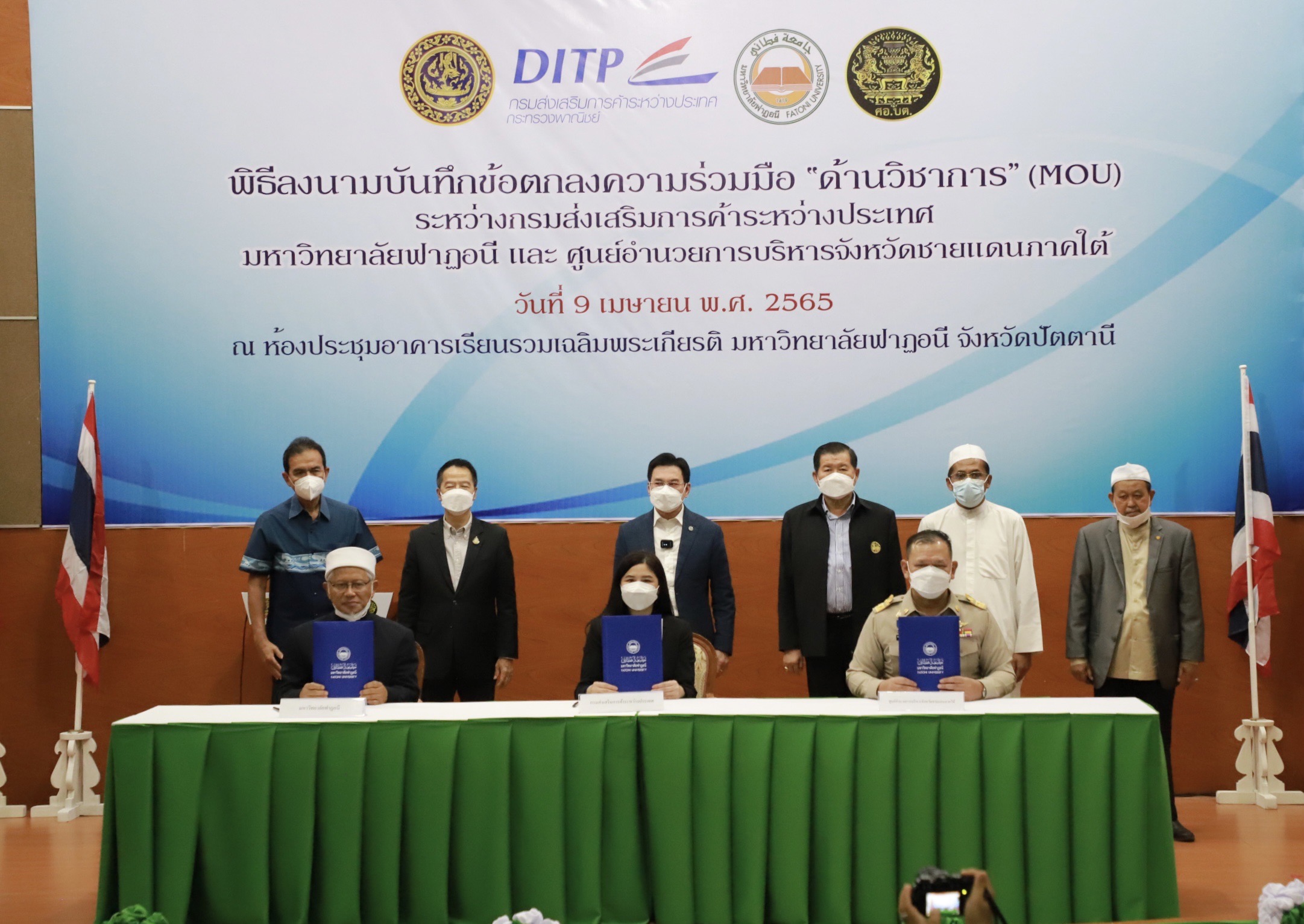 จุรินทร์” ปั้น CEOGenZ แดนใต้ สร้างแม่ทัพการค้ายุคใหม่ จุรินทร์” ปั้น CEOGenZ แดนใต้ สร้างแม่ทัพการค้ายุคใหม่