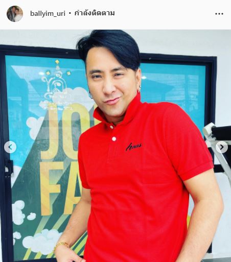 บอล เชิญยิ้ม เผย เจอมรสุมชีวิตหนัก จนเคยคิดสั้น!! 