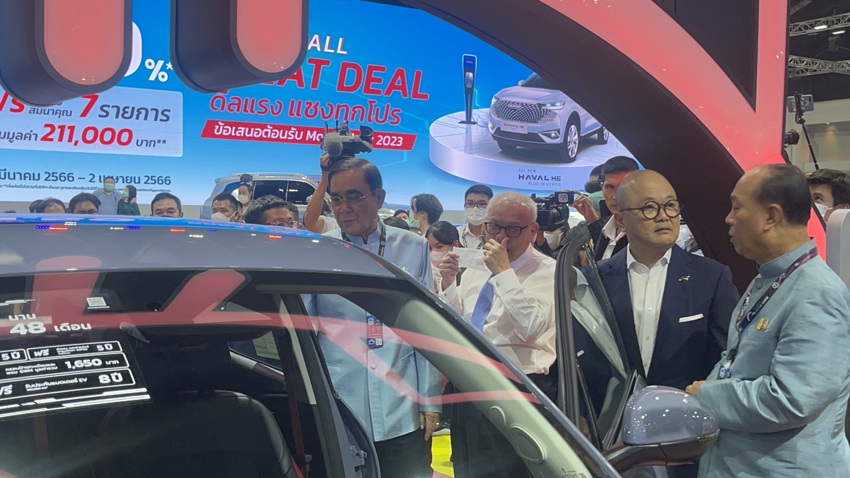 “พลเอกประยุทธ์” ชมงาน มอเตอร์โชว์ครั้งที่ 44 “พลเอกประยุทธ์” ชมงาน มอเตอร์โชว์ครั้งที่ 44