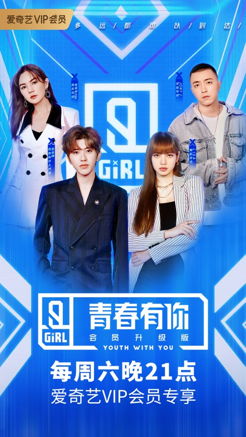 ปักหมุดไทยด้วย!! ‘ช่ายสวี่คุน’ ศิลปินจีนสุดฮอตประกาศเดินสายเวิลด์ทัวร์ ปักหมุดไทยด้วย!! ‘ช่ายสวี่คุน’ ศิลปินจีนสุดฮอตประกาศเดินสายเวิลด์ทัวร์