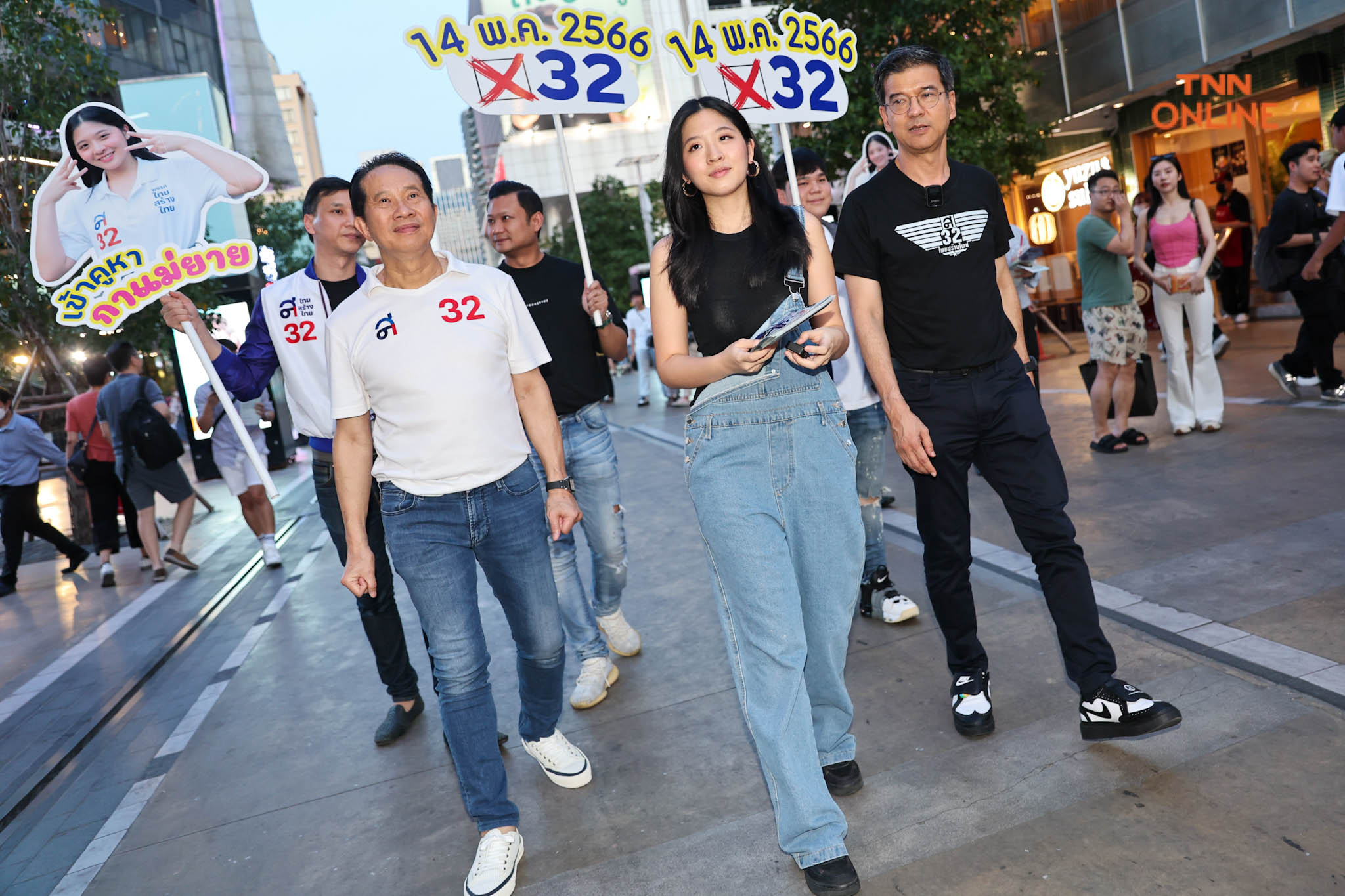 ศิธา-จินนี่ ลงพื้นที่สยาม พบป่ะพูดคุยกลุ่มวัยรุ่นโค้งสุดท้ายเลือกตั้ง 66 ศิธา-จินนี่ ลงพื้นที่สยาม พบป่ะพูดคุยกลุ่มวัยรุ่นโค้งสุดท้ายเลือกตั้ง 66