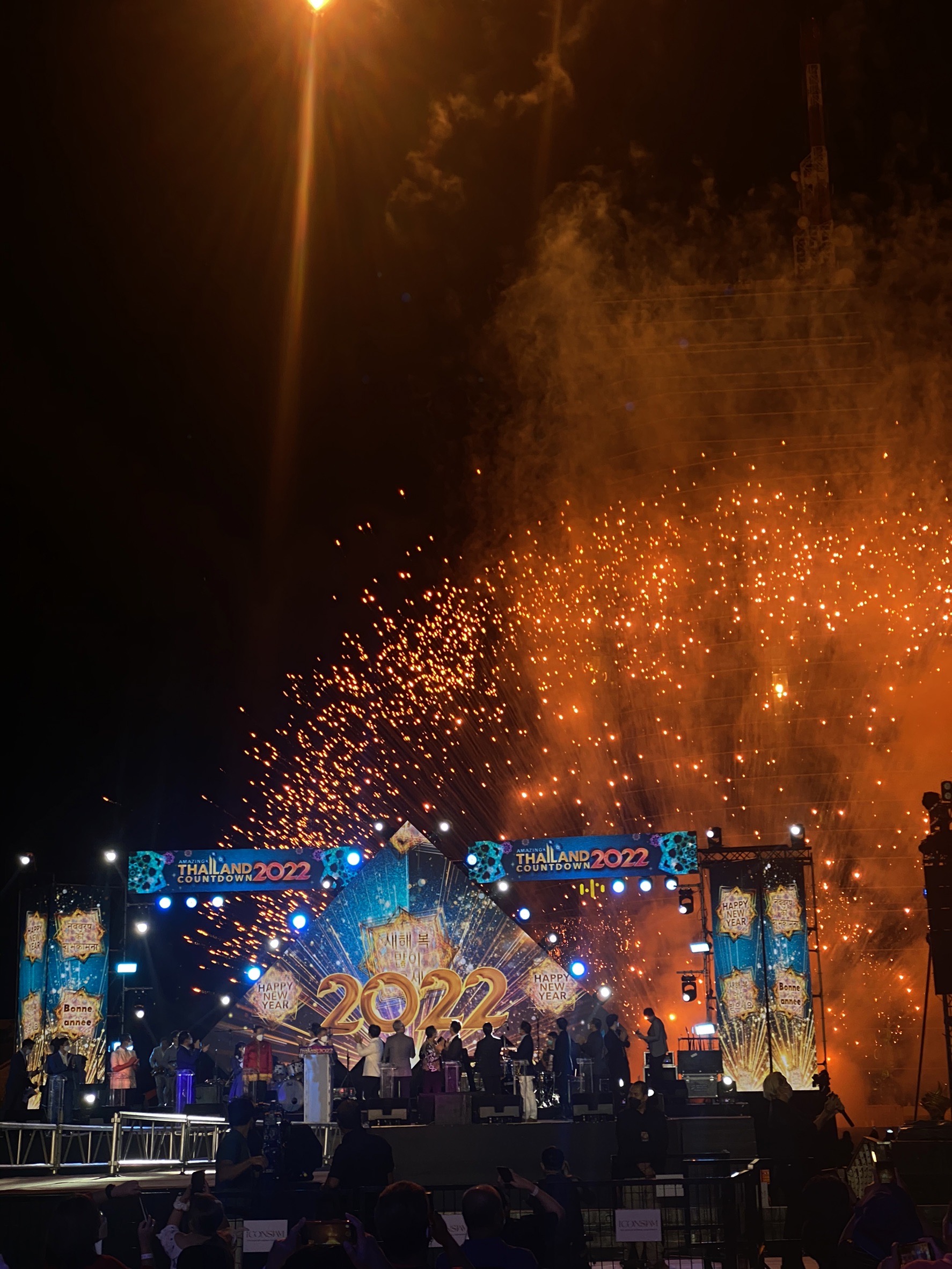 ต้อนรับปีใหม่ 2022 ด้วยบรรยากาศเคานต์ดาวน์สุดอลังการ